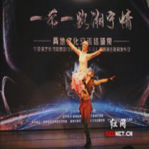 用一场舞蹈，带你去塞上江南！舞剧《花儿》来湘展宁夏风情