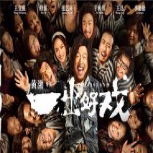 韩延力挺黄渤 表示不相信抄袭的指认