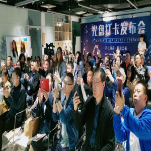 “科技向善，赋能公益” 光盘打卡让节约粮食成为习惯