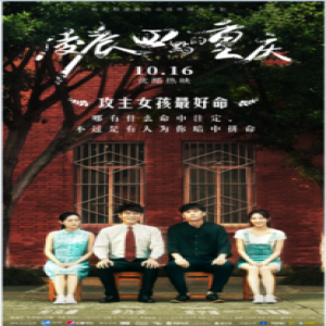 凌晨4点系列又来了 这回献给勇敢去爱的“攻主”们