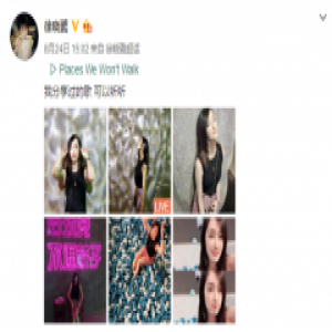 徐晓璐晒美照 清爽灵动少女感十足