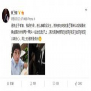 张卫健辟谣 并没有吸毒被抓