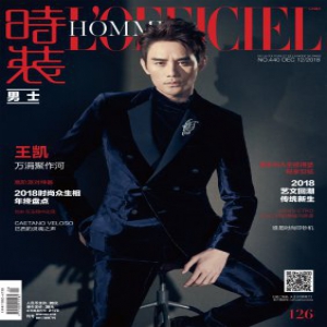 王凯杂志大片出炉 稳重从容气场强大