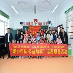 边唱边爱公益计划 公益音乐支教活动开启