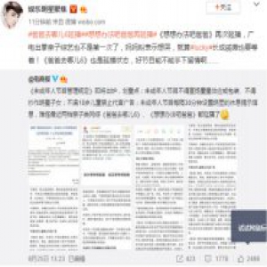 《想想办法吧爸爸》《爸爸去哪儿6》接连延播 亲子类节目为何遭播出难？