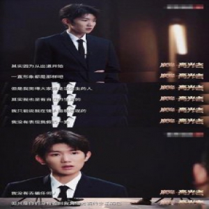 在疼痛中成长!不回避!王源回应抽烟 直面错误诚恳道歉承担责任