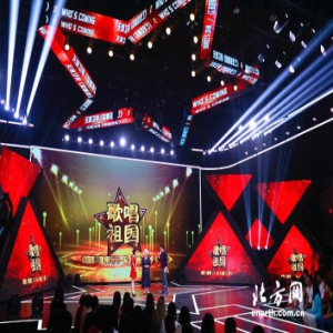 天津卫视推出国庆特别节目“歌唱祖国” 蒋大为、于淑珍、关牧村、周炜“为家乡骄傲”