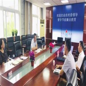 市纪委监委驻市农业农村委纪检监察组两节期间开展监督检查和廉洁教育