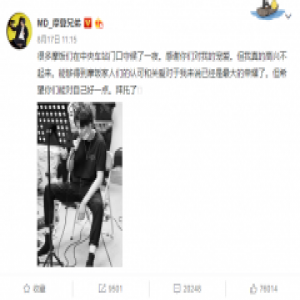 摩登兄弟爆红背后 低调谦逊宠粉力MAX