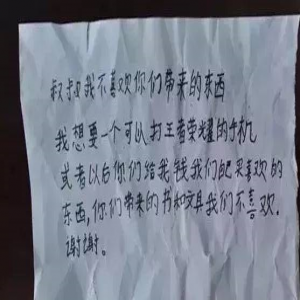 核桃编程：助推优质教育资源下沉，帮助更多孩子构建逻辑思维能力