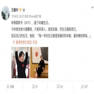 林青霞65岁庆生照是什么情况?夫妻俩用行动击破婚变传言 #8203;