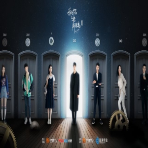 《我与你的光年距离2》热播 蓝港影业如何用原创作品来撬动市场？