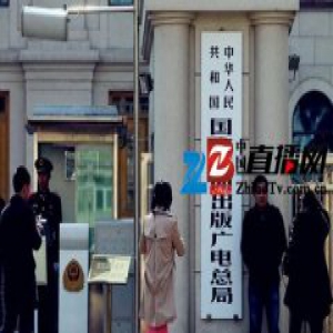 史上最严“限星令”出台！