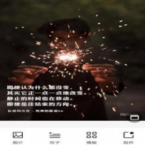 强推！手机必备的五款超级好用的App