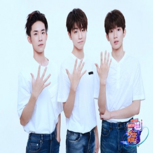 TFBOYS组合湖南跨年首发 成年后合体首秀