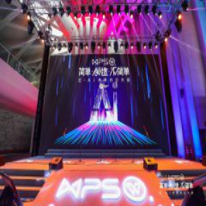 WPS推多款新品:加入AI助手小墨，Mac版终于亮相