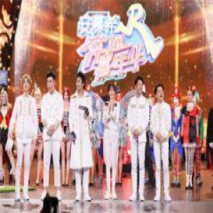 跑男官方微博搞事情 热巴有望回归？