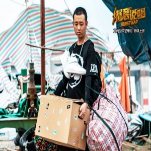 《爆裂说唱》定档10月 GAI徐圣恩首担男主演自己