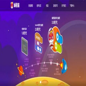 编程猫再获融资 年内开始上市规划