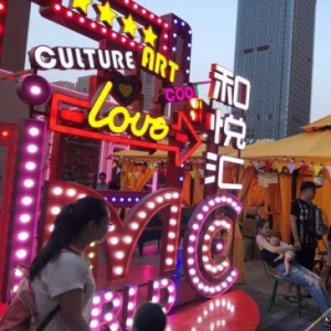 【繁荣夜间经济 扮靓天津生活】天津又有两大夜市开街！还有这些夜市马上来！