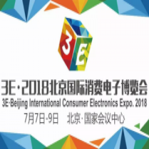 3E Beijing 2018：7大行业独角兽、13大科技巨头、42位大咖共话“人工智能”