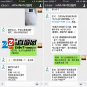 说说我自己预约去香港验血检测Y染色体的亲身经历