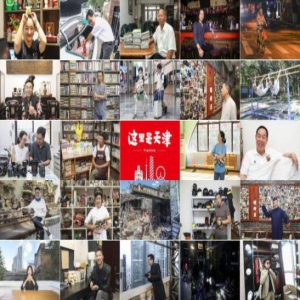 一个普通人的一年 到底可以有多不凡？