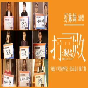 好妹妹乐队全新单曲《打败》上线酷我音乐 总有一句歌词戳中你