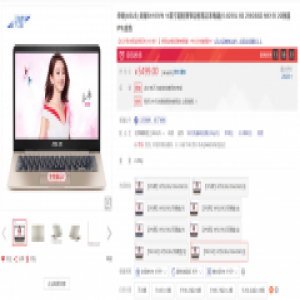 轻约1.3kg 华硕灵耀S4100VN畅享轻盈办公