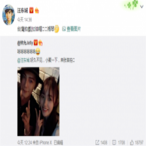 林允演影版恶作剧 江直树由王大陆出演？