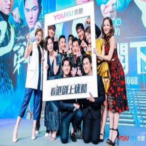 “港里港气”是种什么体验 优酷TVB组队能否携港剧突围？