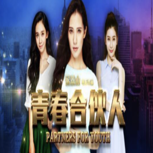 电影《青春合伙人》创业女神黄静逸惊艳亮相