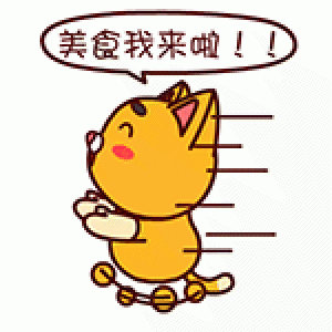 超给力的国庆逛吃福利，馋猫请查收！