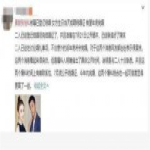 景甜方辟谣 忙着拍戏没时间登记结婚