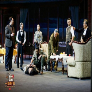 《一本好书》上演《无人生还》现实版“狼人杀”