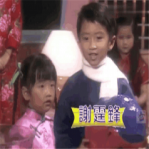 谢霆锋旧照曝光 和妈妈狄波拉同台献唱