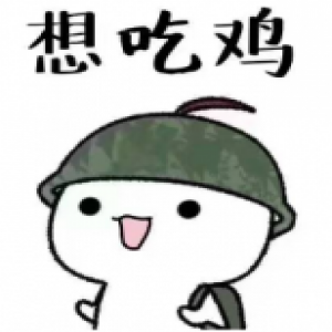 长得丑才会被空袭打中？吃鸡“天选之子”花花却长了张明星脸