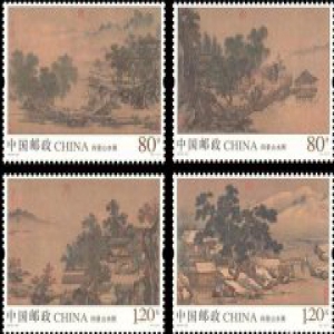 《四景山水图》特种邮票故宫首发 把国宝“带回家”
