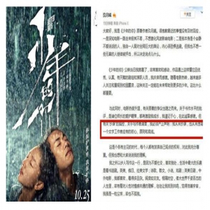 玖月晞否认抄袭是怎么回事？融梗、抄袭、洗稿的区别