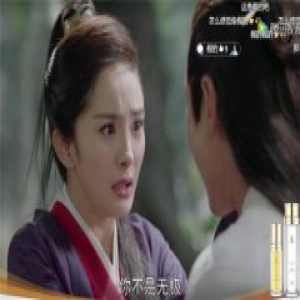 无极被下葬 扶摇亲眼目睹悲痛欲绝