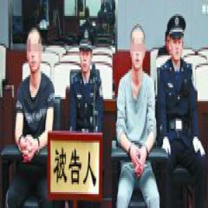 “吃不下，睡不着” 11岁劫杀女司机他7年后自首