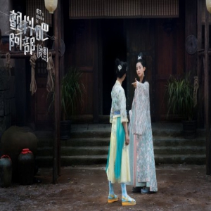 《颤抖吧阿部2》即将圆满收官 徐沐婵走心演绎获赞