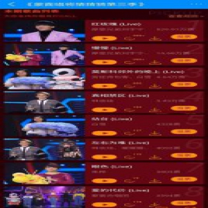 蒙面唱将“背包客”是周深？酷狗评论猜测不断