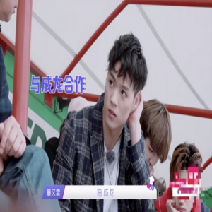 董又霖竟没听过《最炫民族风》 催婚队友遭反击