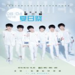 第二届易安中学夏日祭仲夏来袭 网络售票火热进行中