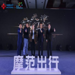 出行业务纵深发展 华夏出行开启精细化运营、收益化管理元年