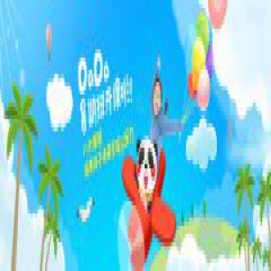 关注孩子知识与思维素养双提升：DaDa暑期班持续预约中