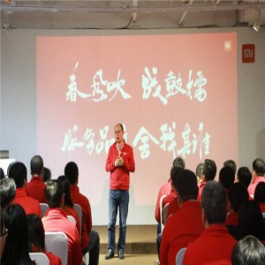 小米“服务品质年”活动正式启动