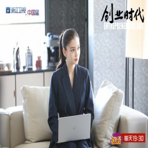 《创业时代》黄轩创业“腹背受敌” 周一围宋轶遇情感危机