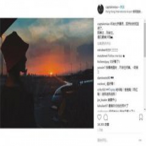 与井柏然分手后首晒照 倪妮状态良好